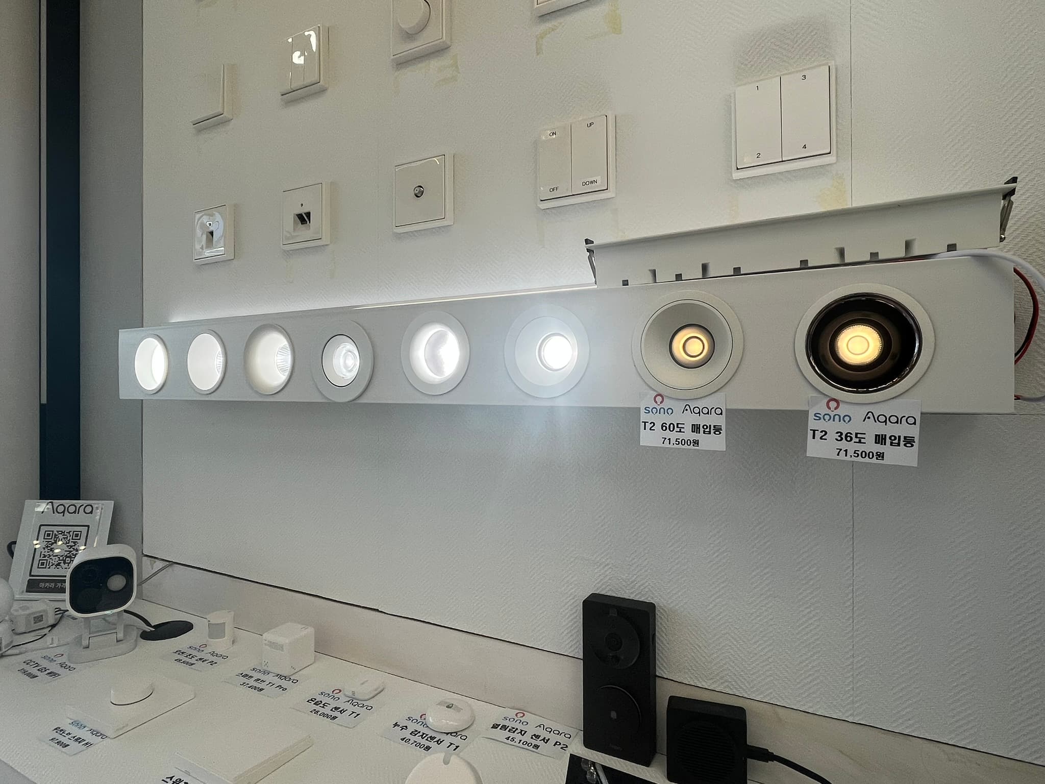 sono lighting showroom image
