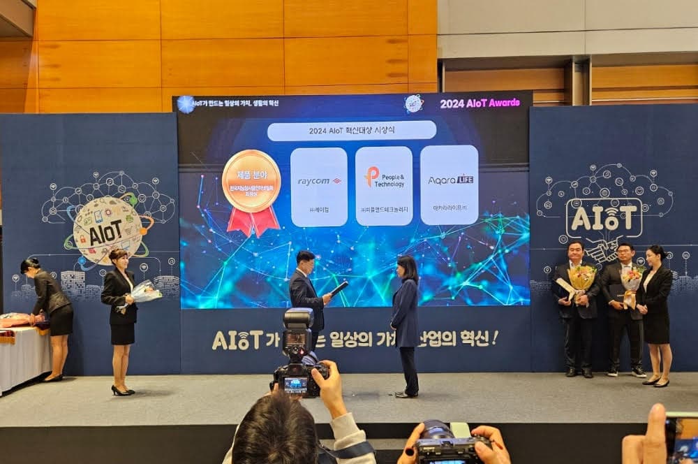 아카라라이프, '2024 AIoT 국제전시회' AIoT 혁신대상 제품 분야 수상