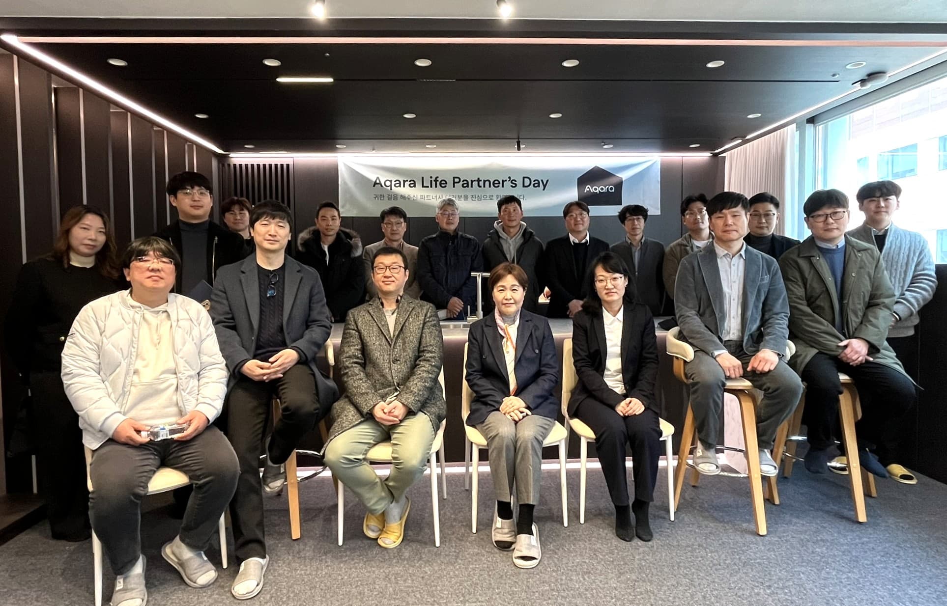 아카라라이프, 파트너 협력 강화를 위한 파트너스데이 개최